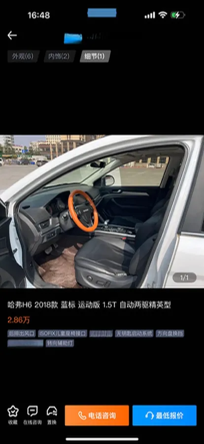 2018 Haval H6 1.5T 150HP L4 7DCT,autocango,china used car exporter,china ev exporter,chinese used car exporter,chinese used ev exporter