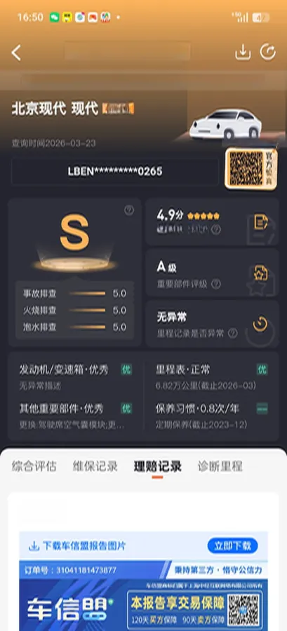 2018 Hyundai ix35 2.0L 160HP L4 6AT,autocango,china used car exporter,china ev exporter,chinese used car exporter,chinese used ev exporter