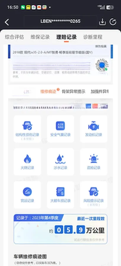 2018 Hyundai ix35 2.0L 160HP L4 6AT,autocango,china used car exporter,china ev exporter,chinese used car exporter,chinese used ev exporter