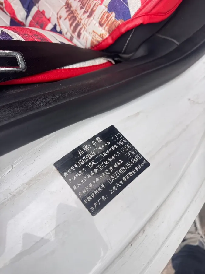 2017 MG 3 1.5L 117HP L4 4AT,autocango,china used car exporter,china ev exporter,chinese used car exporter,chinese used ev exporter