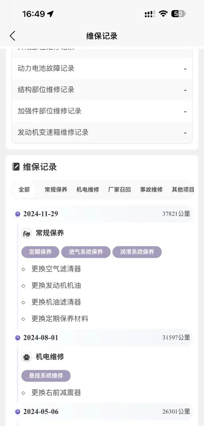 2023 Nissan Sylphy 1.6L 135HP L4 CVT,autocango,china used car exporter,china ev exporter,chinese used car exporter,chinese used ev exporter