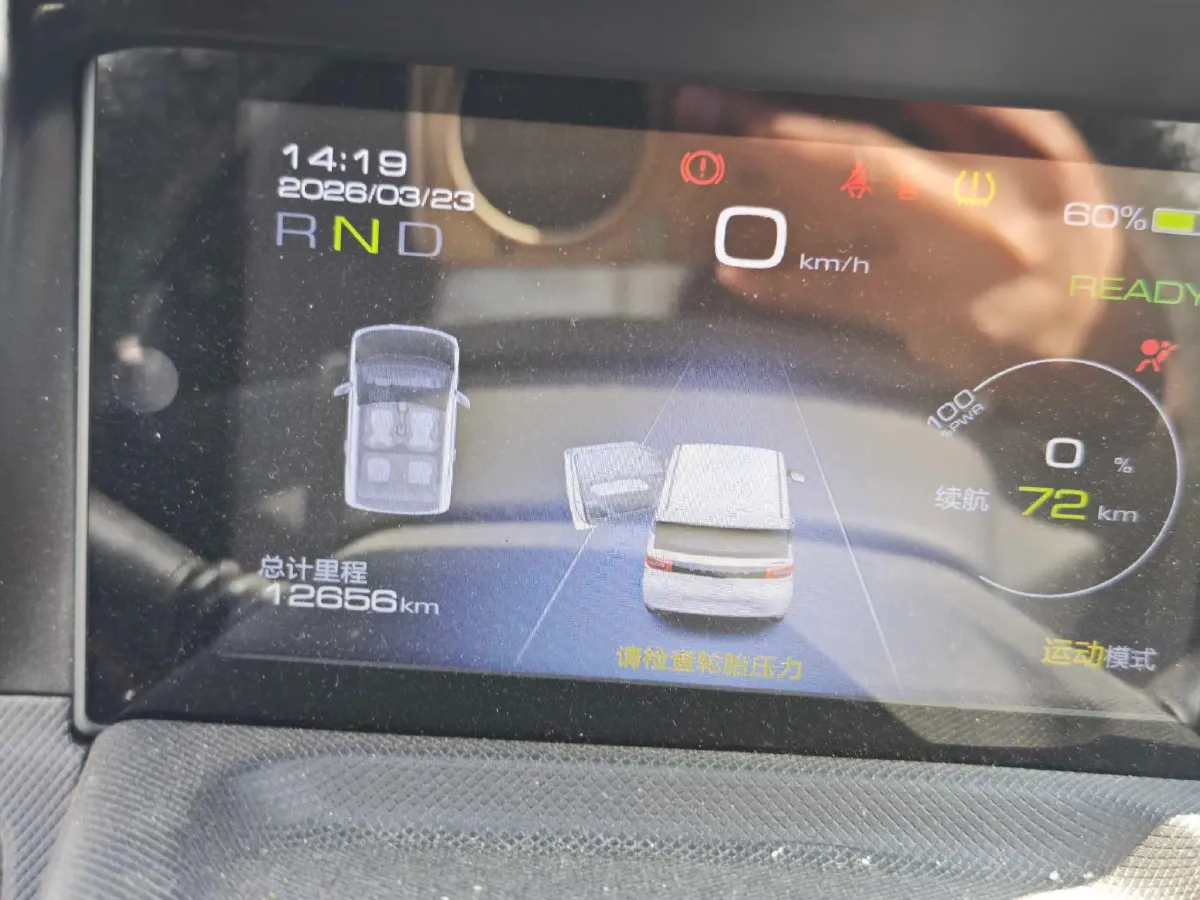 2022 WuLing HongGuang MINI EV BEV 13.9KWH,autocango,china used car exporter,china ev exporter,chinese used car exporter,chinese used ev exporter