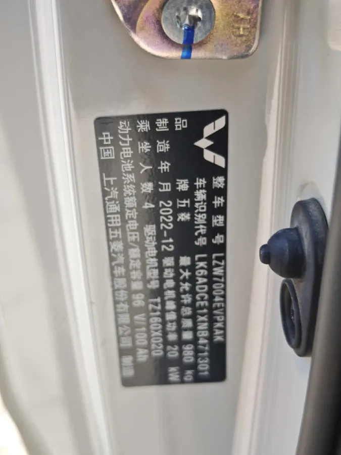 2022 WuLing HongGuang MINI EV BEV 13.9KWH,autocango,china used car exporter,china ev exporter,chinese used car exporter,chinese used ev exporter