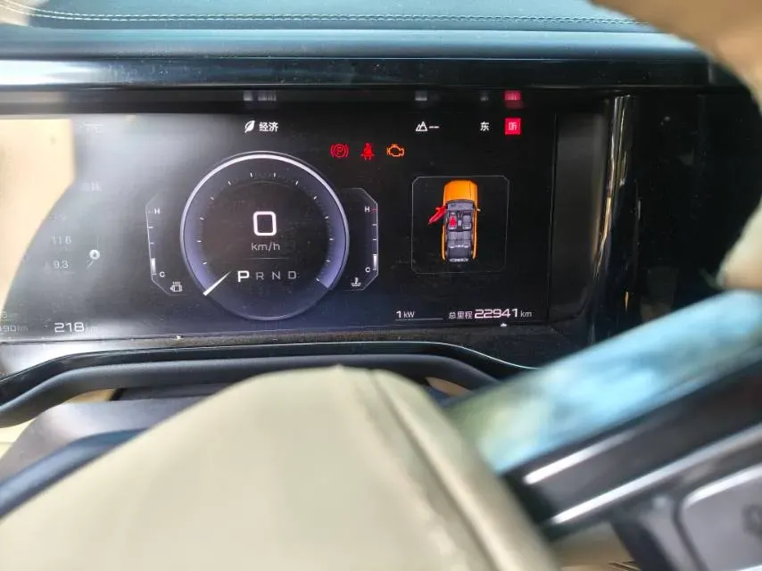 2023 FangChengBao Bao 5 1.5T 194HP L4 E-CVT PHEV 31.8KWH,autocango,china used car exporter,china ev exporter,chinese used car exporter,chinese used ev exporter