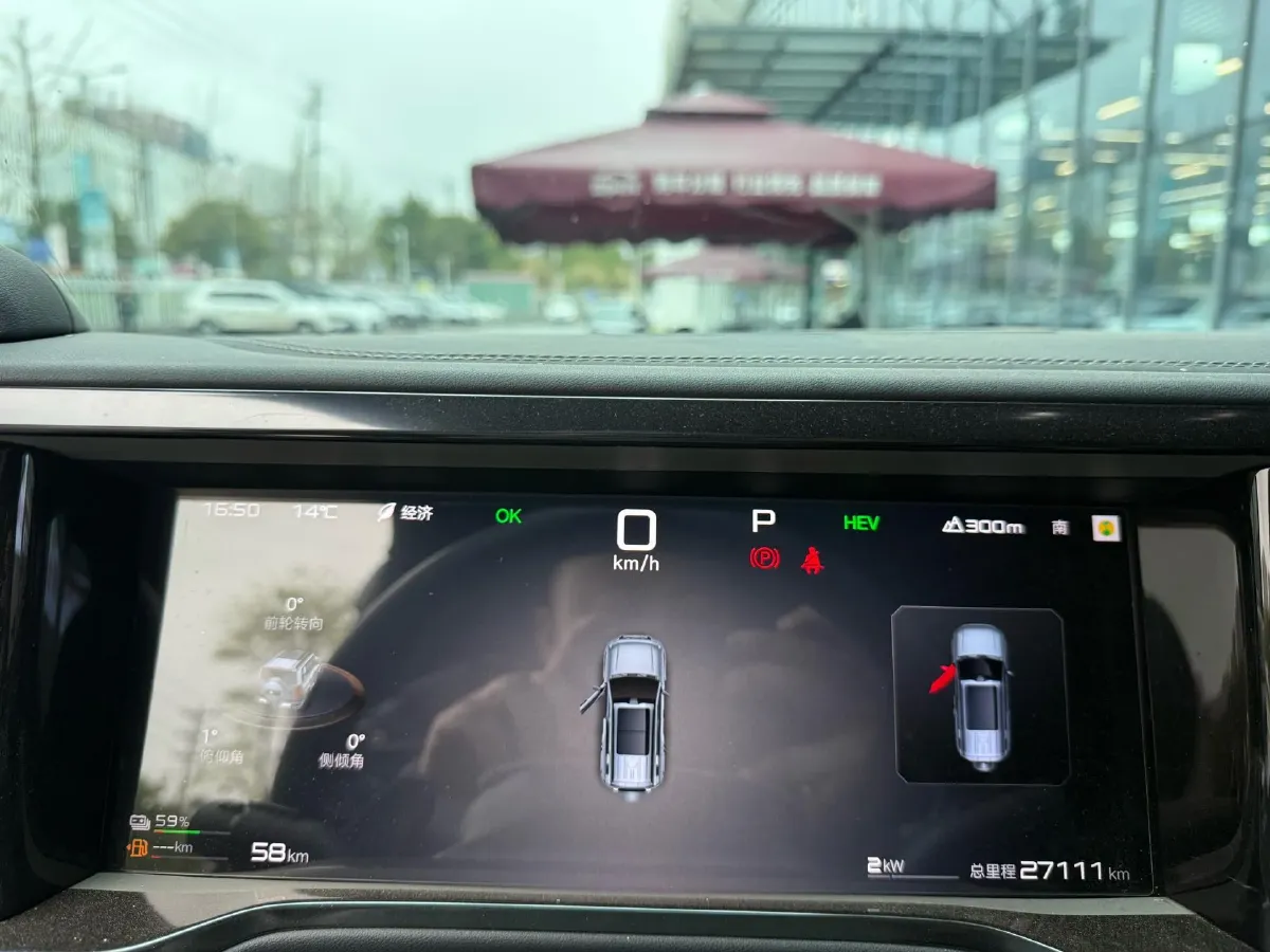 2025 FangChengBao Bao 5 1.5T 194HP L4 E-CVT PHEV 31.8KWH,autocango,china used car exporter,china ev exporter,chinese used car exporter,chinese used ev exporter