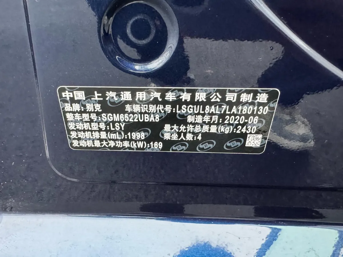 2020 Buick GL8 2.0T 237HP L4 9AT,autocango,china used car exporter,china ev exporter,chinese used car exporter,chinese used ev exporter