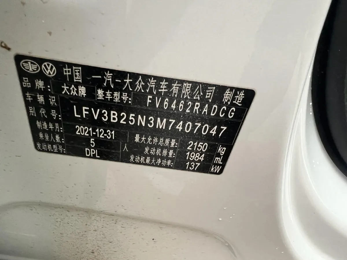 2020 Volkswagen Tayron X 2.0T 186HP L4 7DCT,autocango,china used car exporter,china ev exporter,chinese used car exporter,chinese used ev exporter