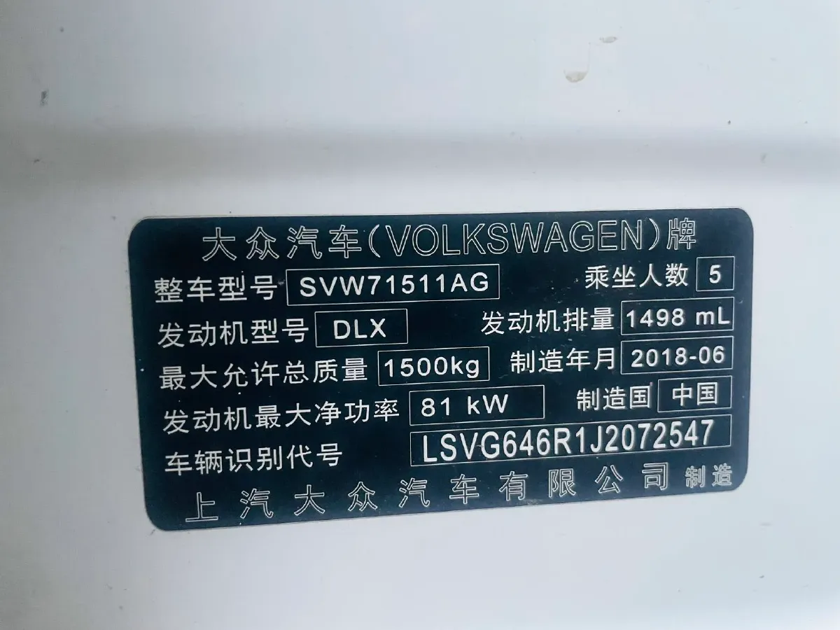 2018 ChangAn Eado 1.6L 128HP L4 5MT,autocango,china used car exporter,china ev exporter,chinese used car exporter,chinese used ev exporter