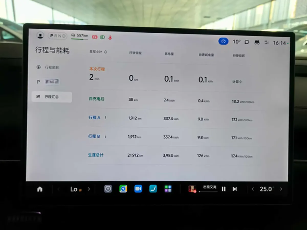 2024 MI SU7 BEV 101KWH,autocango,china used car exporter,china ev exporter,chinese used car exporter,chinese used ev exporter
