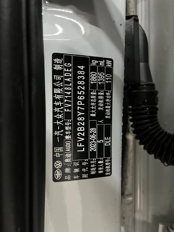 2023 Audi A3 1.4T 150HP L4 7DCT,autocango,china used car exporter,china ev exporter,chinese used car exporter,chinese used ev exporter