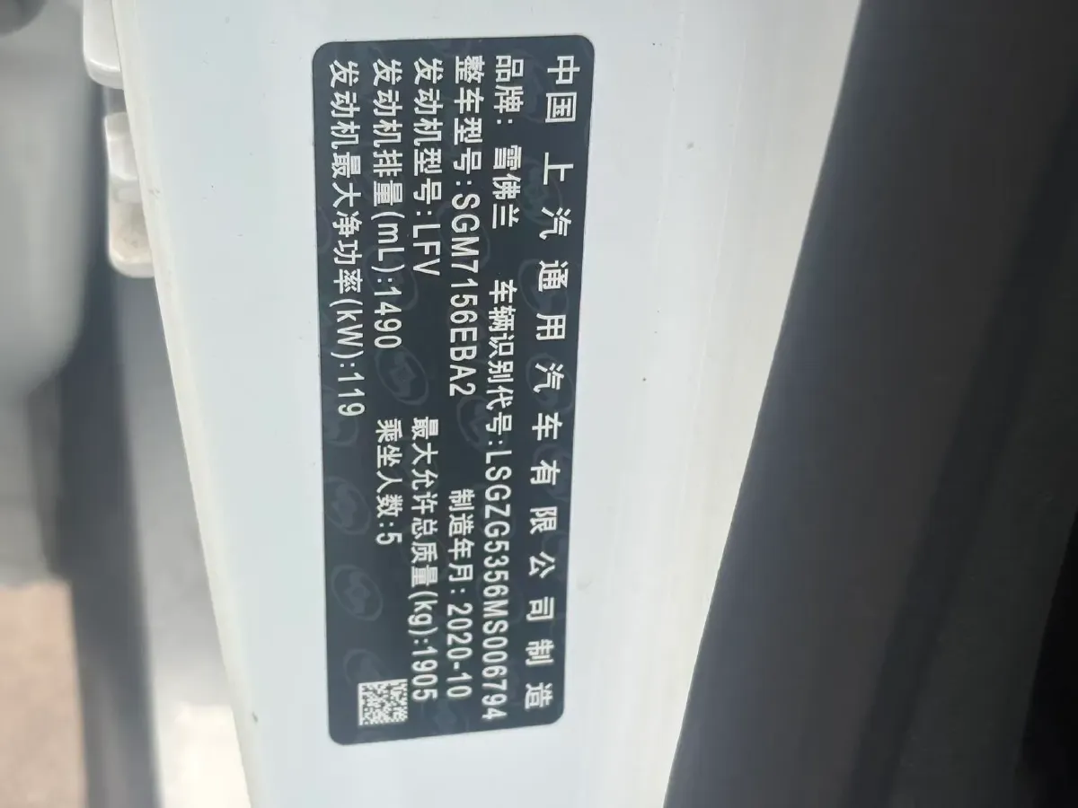 2021 Chevrolet Malibu XL 1.5T 169HP L4 9AT,autocango,china used car exporter,china ev exporter,chinese used car exporter,chinese used ev exporter