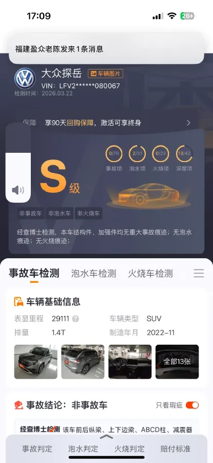 2022 Volkswagen Tayron 1.4T 150HP L4 7DCT,autocango,china used car exporter,china ev exporter,chinese used car exporter,chinese used ev exporter