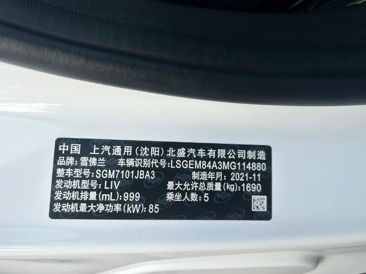 2021 Chevrolet Trax 1.0T 125HP L3 6AT,autocango,china used car exporter,china ev exporter,chinese used car exporter,chinese used ev exporter