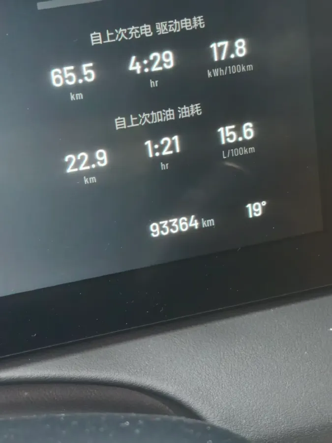 2021 Li ONE Range Extended 131HP REEV 40.5KWH,autocango,china used car exporter,china ev exporter,chinese used car exporter,chinese used ev exporter