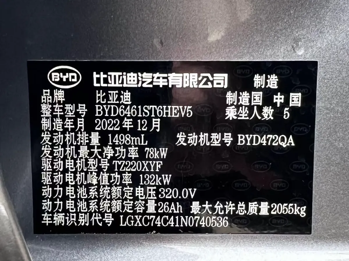 2022 Ruichi Auto EC35 BEV 82HP BEV 36.288KWH,autocango,china used car exporter,china ev exporter,chinese used car exporter,chinese used ev exporter