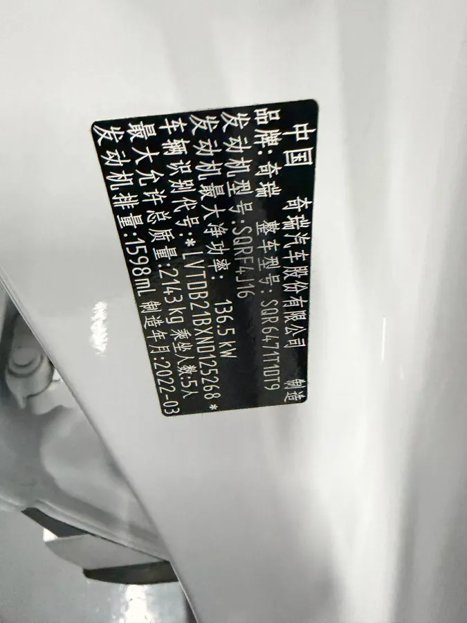 2022 ChangAn CS75 Plus 1.5T 178HP L4 6AT,autocango,china used car exporter,china ev exporter,chinese used car exporter,chinese used ev exporter