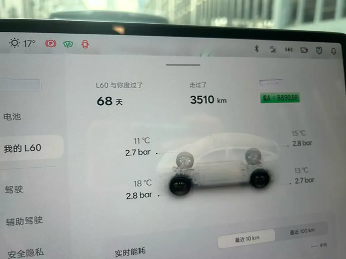 2025 ONVO L60 BEV,autocango,china used car exporter,china ev exporter,chinese used car exporter,chinese used ev exporter