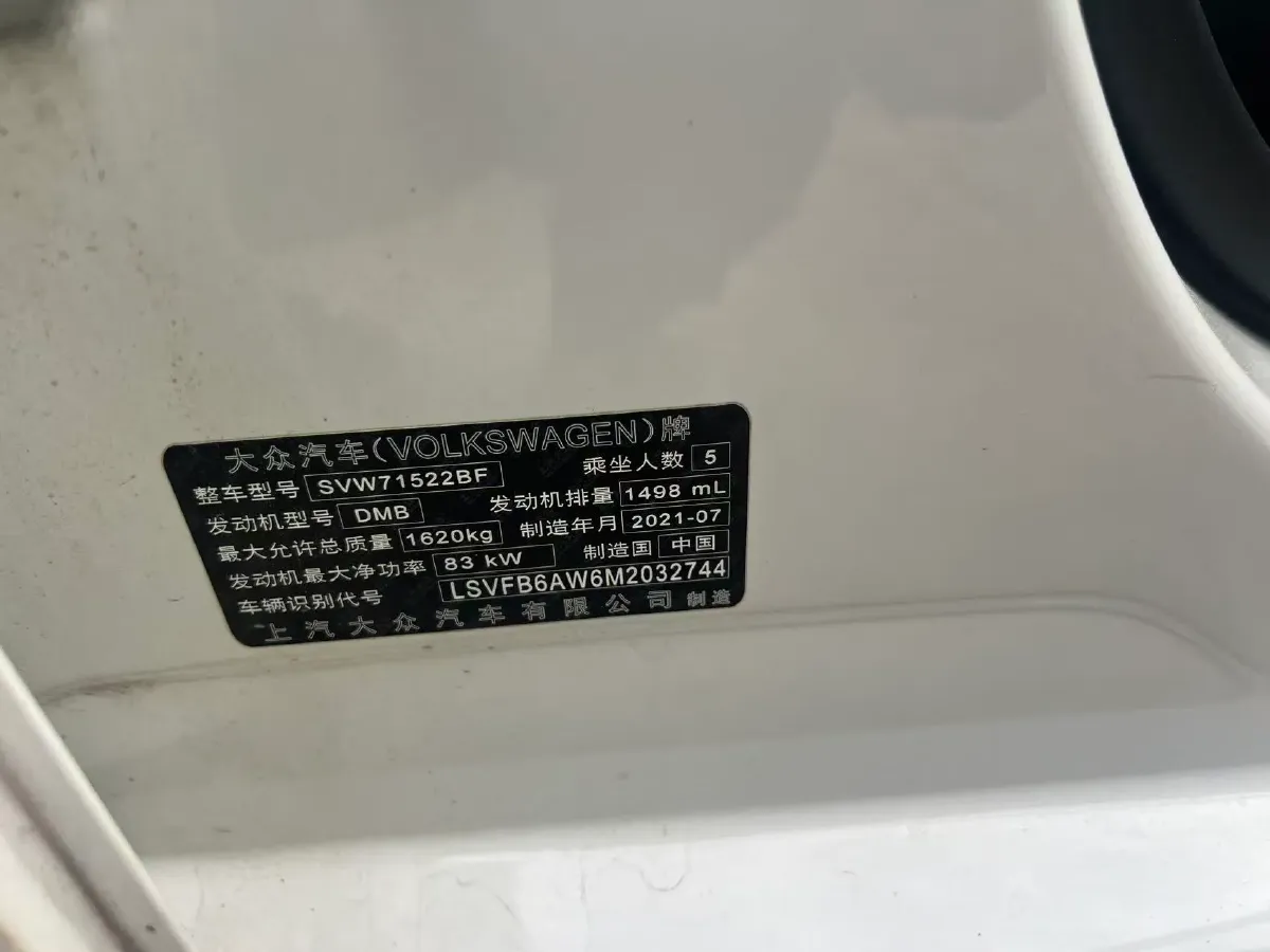 2021 Haval H6 1.5T 169HP L4 7DCT,autocango,china used car exporter,china ev exporter,chinese used car exporter,chinese used ev exporter