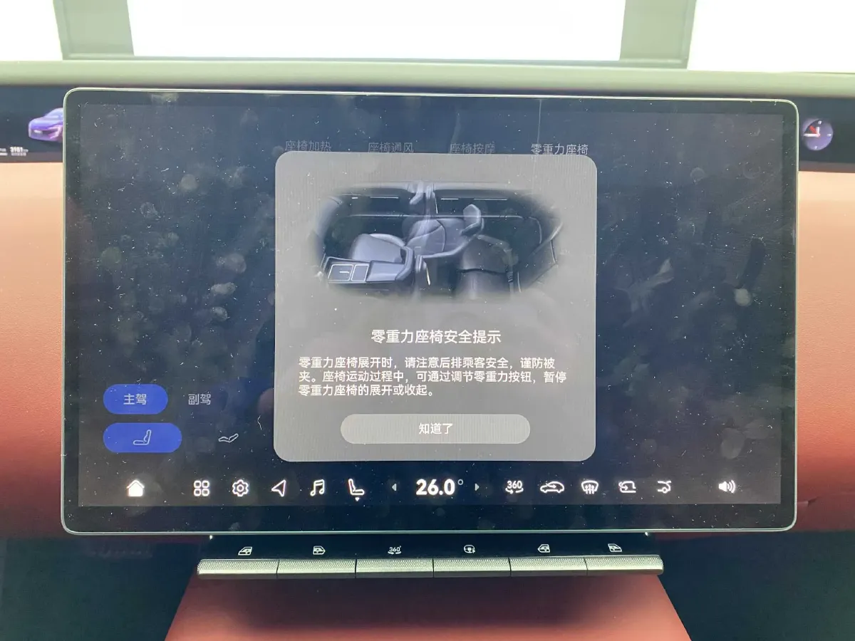 2026 Avatr 12 BEV,autocango,china used car exporter,china ev exporter,chinese used car exporter,chinese used ev exporter