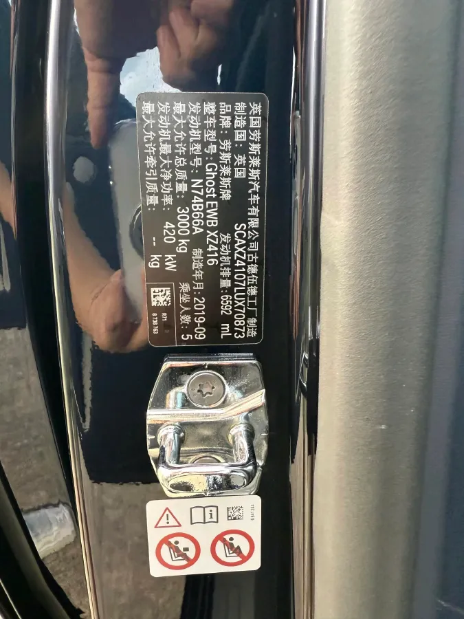 2018 Rolls-Royce Ghost 6.6T 571HP V12 8AT,autocango,china used car exporter,china ev exporter,chinese used car exporter,chinese used ev exporter