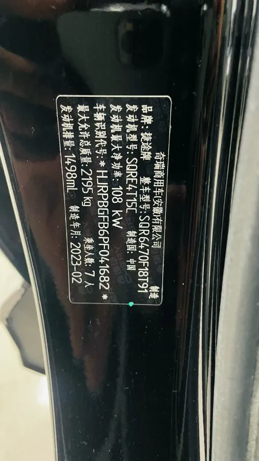 2023 ChangAn Oshan X7 Plus 1.5T 188HP L4 7DCT,autocango,china used car exporter,china ev exporter,chinese used car exporter,chinese used ev exporter
