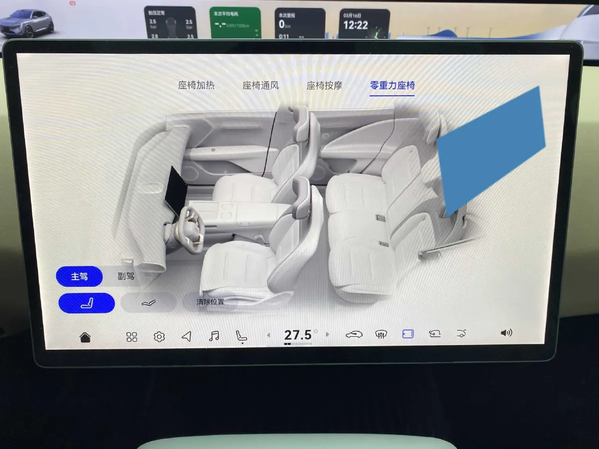 2024 Avatr 07 BEV 82.16KWH,autocango,china used car exporter,china ev exporter,chinese used car exporter,chinese used ev exporter