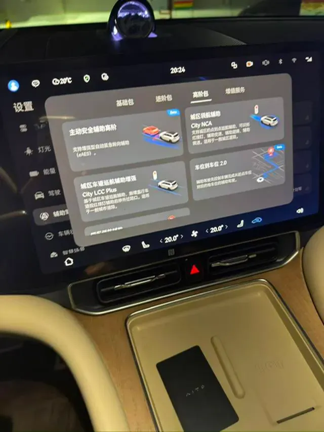 2024 HIMA AITO M9 1.5T 152HP L4 REEV 52KWH,autocango,china used car exporter,china ev exporter,chinese used car exporter,chinese used ev exporter