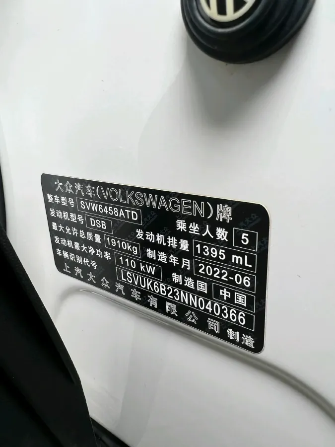 2022 Volkswagen Tharu 1.4T 150HP L4 7DCT,autocango,china used car exporter,china ev exporter,chinese used car exporter,chinese used ev exporter