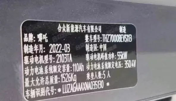 2021 Neta V BEV 38.54KWH,autocango,china used car exporter,china ev exporter,chinese used car exporter,chinese used ev exporter
