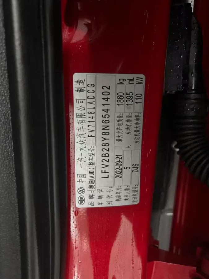 2022 Audi A3 1.4T 150HP L4 7DCT,autocango,china used car exporter,china ev exporter,chinese used car exporter,chinese used ev exporter