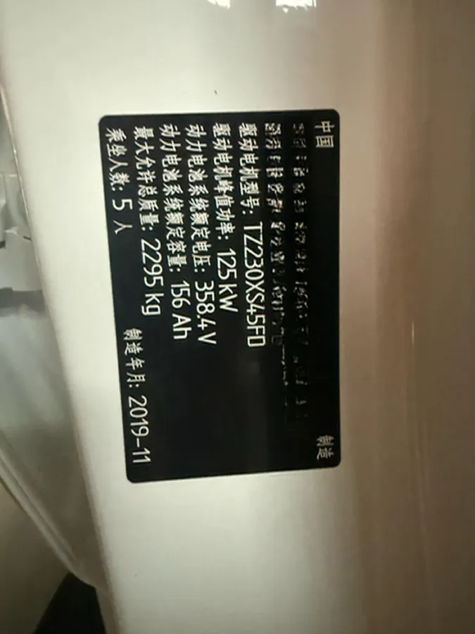 2019 Jetour X70S EV BEV 56KWH,autocango,china used car exporter,china ev exporter,chinese used car exporter,chinese used ev exporter