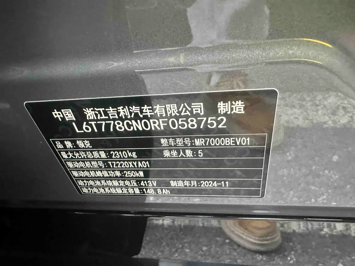 2025 Dongfeng Z9 2.0T 258HP L4 8AT,autocango,china used car exporter,china ev exporter,chinese used car exporter,chinese used ev exporter