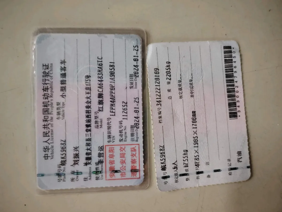 2023 HongQi HS5 2.0T 252HP L4 8AT,autocango,china used car exporter,china ev exporter,chinese used car exporter,chinese used ev exporter