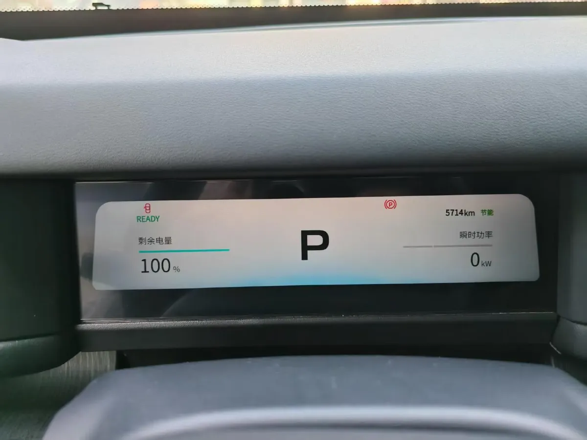 2025 Fulwin FulwinX3 PLUS BEV,autocango,china used car exporter,china ev exporter,chinese used car exporter,chinese used ev exporter