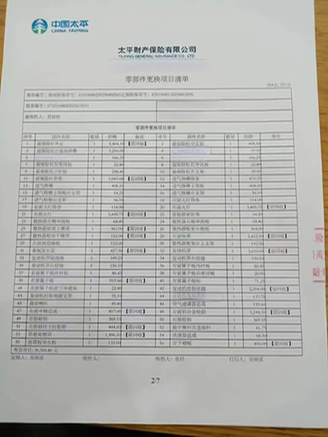 2024 Fulwin FulwinA8 1.5T 156HP L4 1DHT PHEV 18.3KWH,autocango,china used car exporter,china ev exporter,chinese used car exporter,chinese used ev exporter