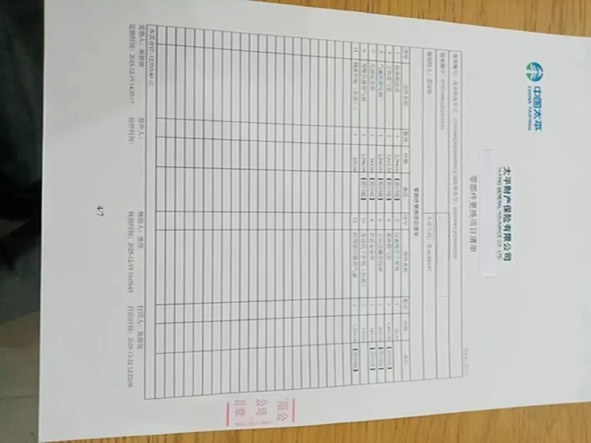 2024 Fulwin FulwinA8 1.5T 156HP L4 1DHT PHEV 18.3KWH,autocango,china used car exporter,china ev exporter,chinese used car exporter,chinese used ev exporter