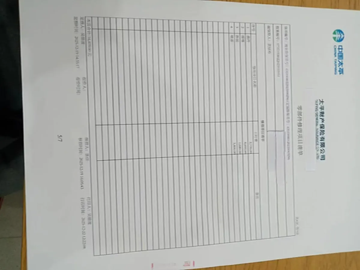 2024 Fulwin FulwinA8 1.5T 156HP L4 1DHT PHEV 18.3KWH,autocango,china used car exporter,china ev exporter,chinese used car exporter,chinese used ev exporter