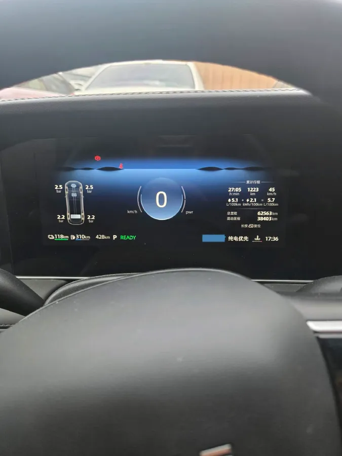 2025 Roewe D7 1.5L 112HP L4 1DHT PHEV 19.7KWH,autocango,china used car exporter,china ev exporter,chinese used car exporter,chinese used ev exporter