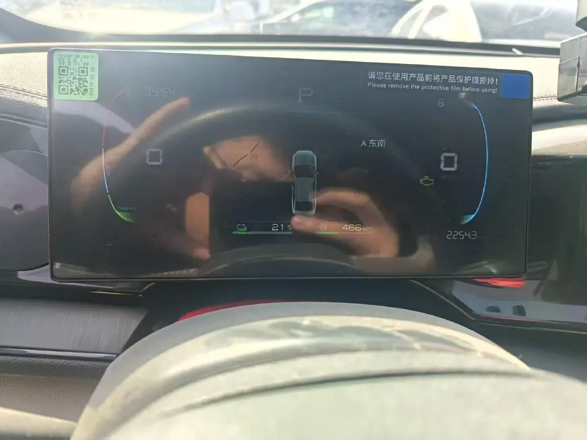 2024 BYD Qin Plus 1.5L 110HP L4 E-CVT PHEV 8.32KWH,autocango,china used car exporter,china ev exporter,chinese used car exporter,chinese used ev exporter