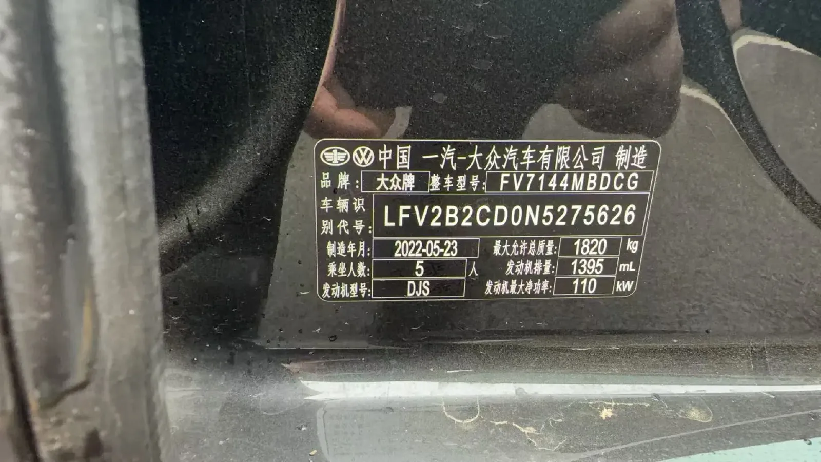 2023 Volkswagen Golf 1.4T 150HP L4 7DCT,autocango,china used car exporter,china ev exporter,chinese used car exporter,chinese used ev exporter