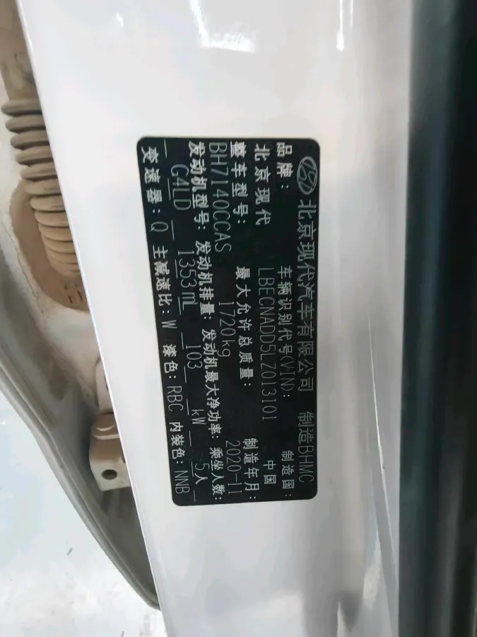 2021 Hyundai Elantra 1.4T 140HP L4 7DCT,autocango,china used car exporter,china ev exporter,chinese used car exporter,chinese used ev exporter