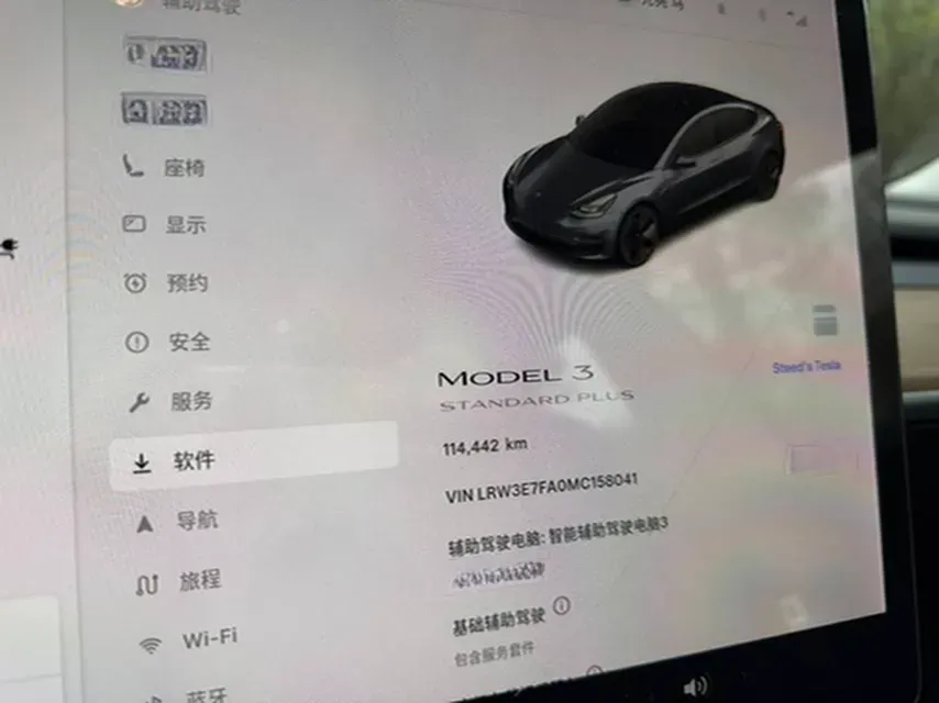 2021 Tesla Model 3 BEV 55KWH,autocango,china used car exporter,china ev exporter,chinese used car exporter,chinese used ev exporter