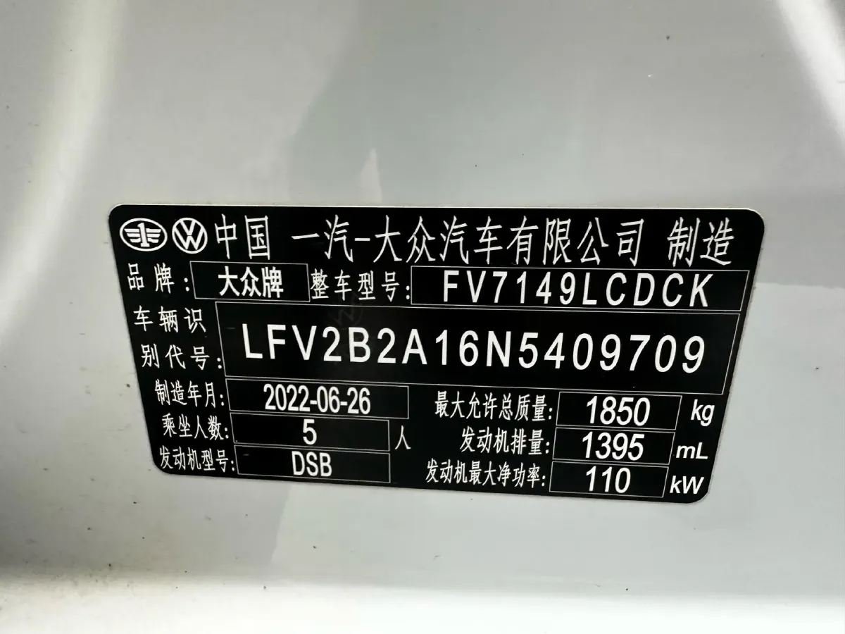 2022 Volkswagen T-Roc 1.4T 150HP L4 7DCT,autocango,china used car exporter,china ev exporter,chinese used car exporter,chinese used ev exporter