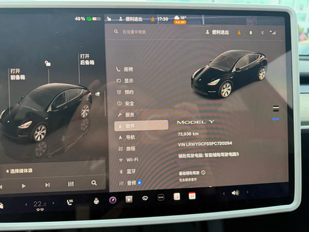 2022 Tesla Model Y BEV 60KWH,autocango,china used car exporter,china ev exporter,chinese used car exporter,chinese used ev exporter