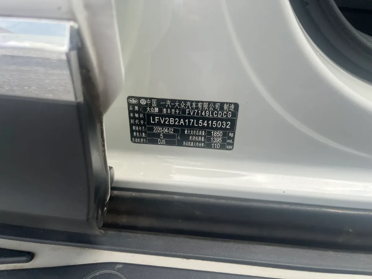 2020 Volkswagen T-Roc 1.4T 150HP L4 7DCT,autocango,china used car exporter,china ev exporter,chinese used car exporter,chinese used ev exporter