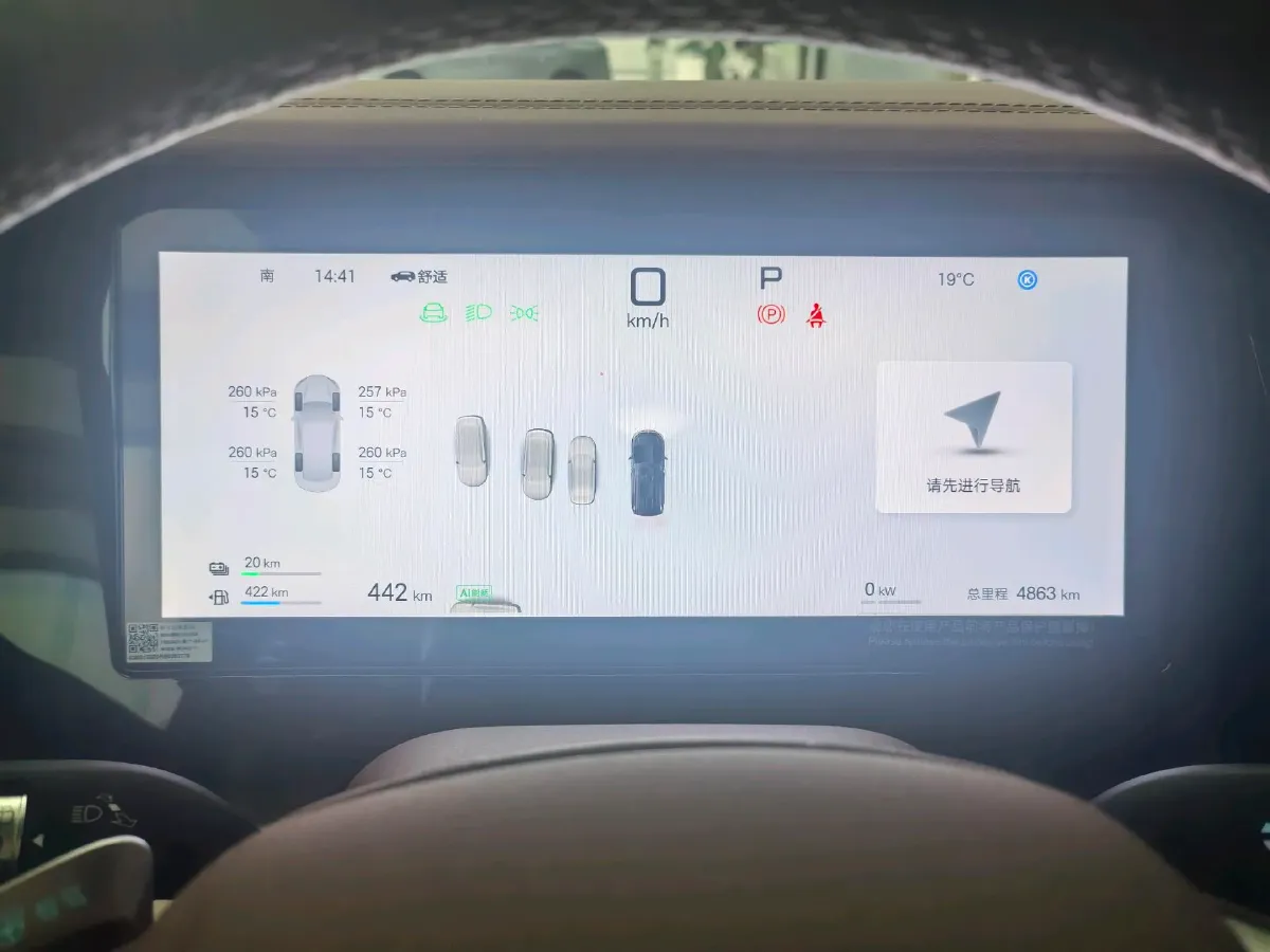 2025 BYD Xia 1.5T 156HP L4 E-CVT PHEV 36.6KWH,autocango,china used car exporter,china ev exporter,chinese used car exporter,chinese used ev exporter