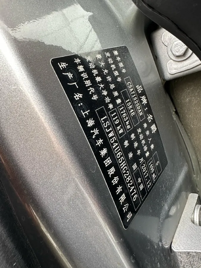 2017 MG MG6 1.5T 169HP L4 7DCT,autocango,china used car exporter,china ev exporter,chinese used car exporter,chinese used ev exporter