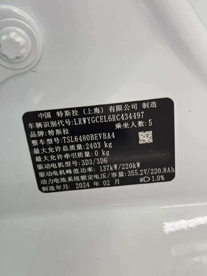 2024 Tesla Model Y BEV 78.4KWH,autocango,china used car exporter,china ev exporter,chinese used car exporter,chinese used ev exporter