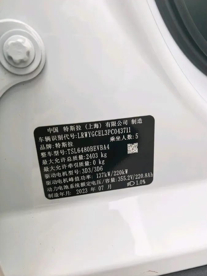 2023 Tesla Model Y BEV 78.4KWH,autocango,china used car exporter,china ev exporter,chinese used car exporter,chinese used ev exporter