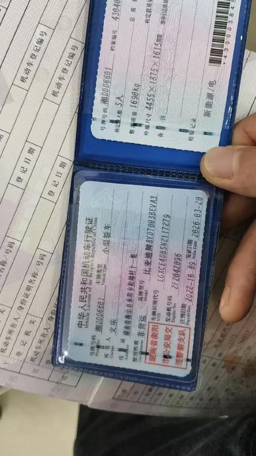 2022 Hycan Z03 BEV 64.23KWH,autocango,china used car exporter,china ev exporter,chinese used car exporter,chinese used ev exporter